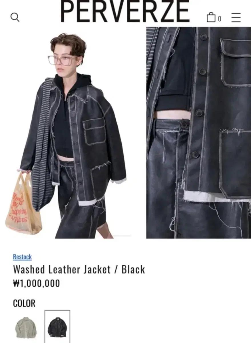 PERVERZE 퍼버즈 워싱 레더 자켓 블랙