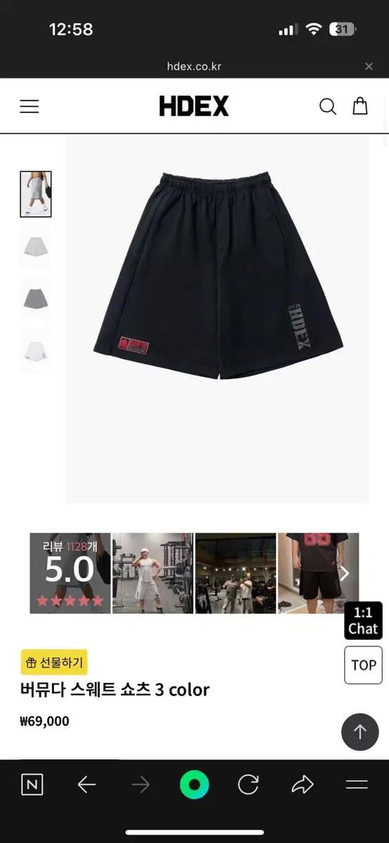 새 상품)HDEX 에이치덱스 버뮤다 스웨트 쇼츠 반바지