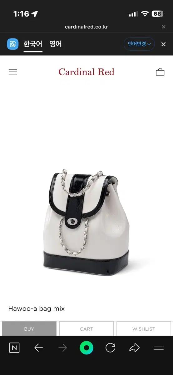 Cardinal Red가방+리본참