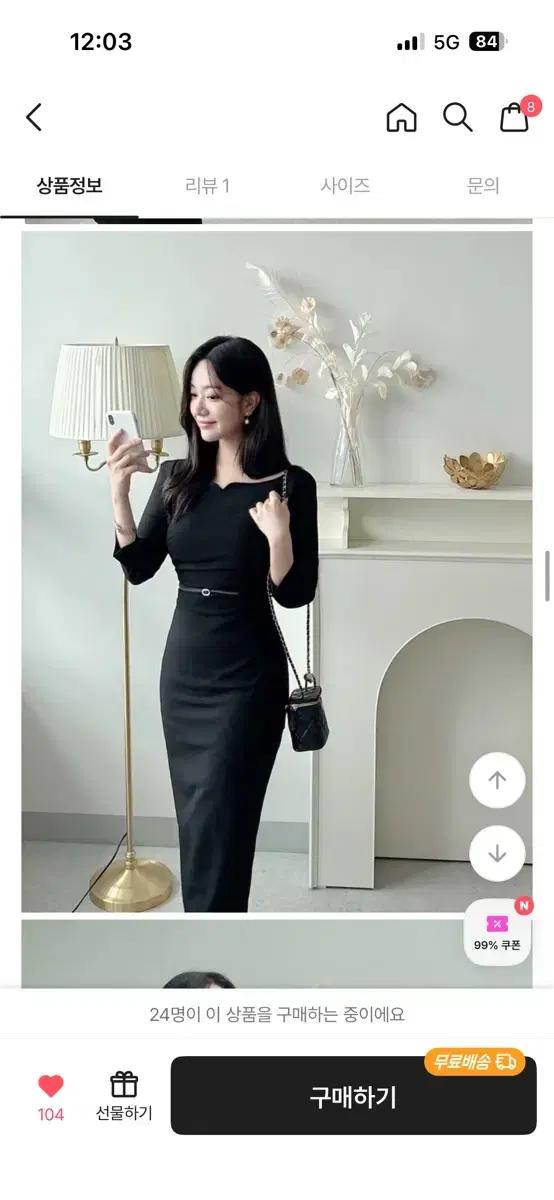 블랙 H라인 슬림핏 원피스(하객룩.오피스룩.상견례룩)