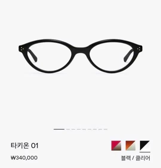 젠틀몬스터 타키온 01 블랙 안경