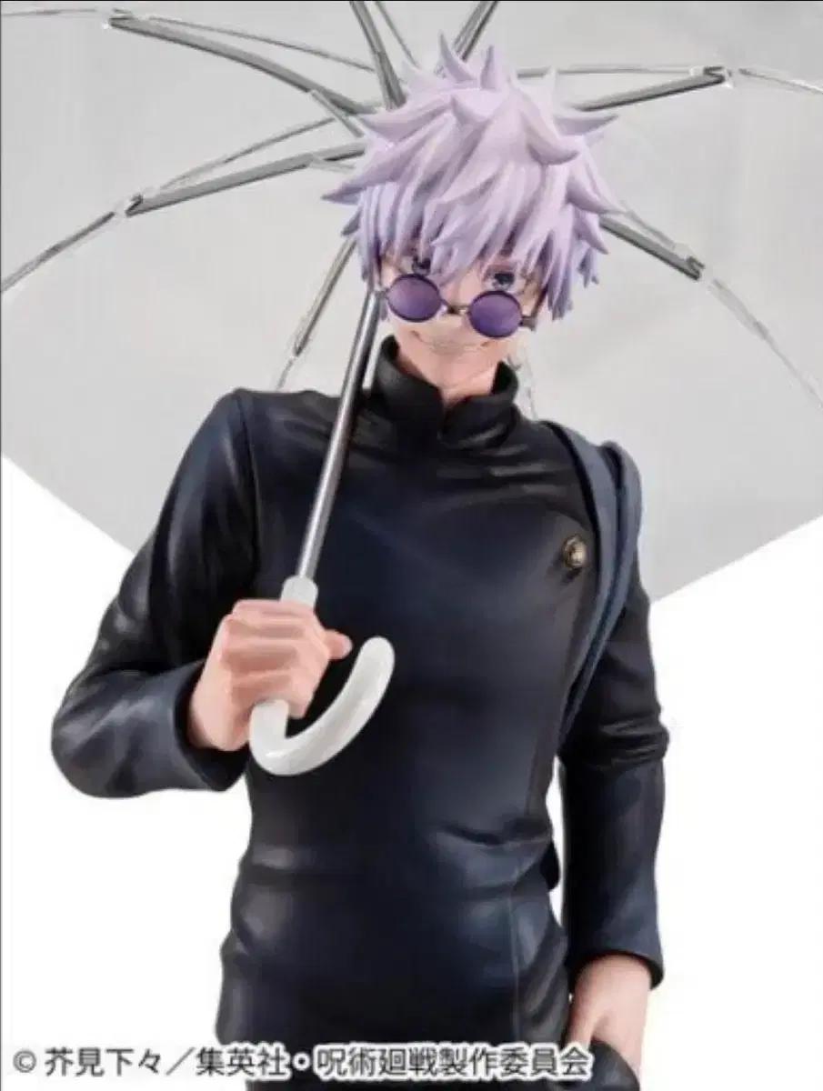 구함)agf 주술회전 고죠 우산 피규어