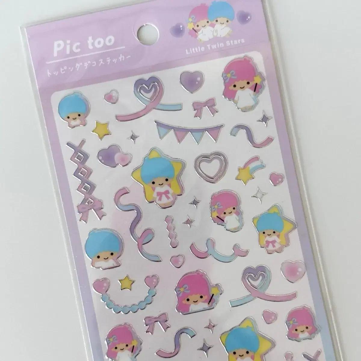 리틀트윈스타 키키라라 토핑 데코 스티커