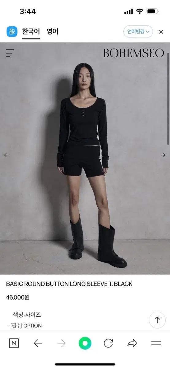 s) 보헤미안서울 버튼 티