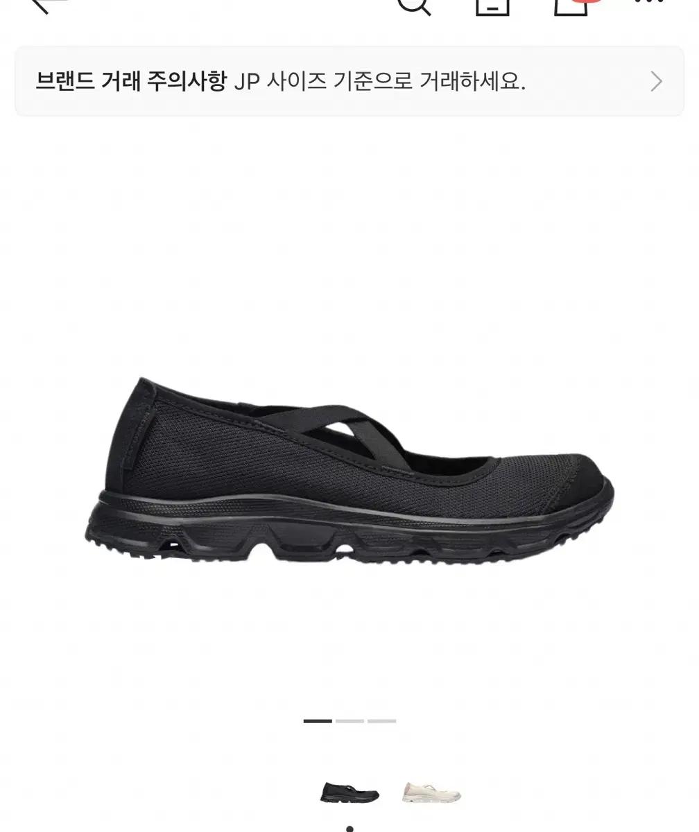 살로몬 샌디리앙 RX 메리제인 블랙 235