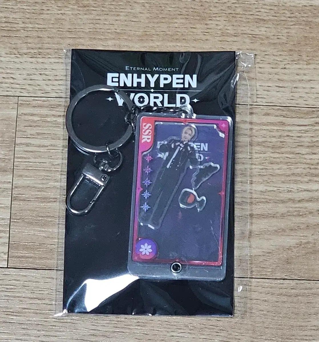 엔하이픈 월드 팝업 정원 키링