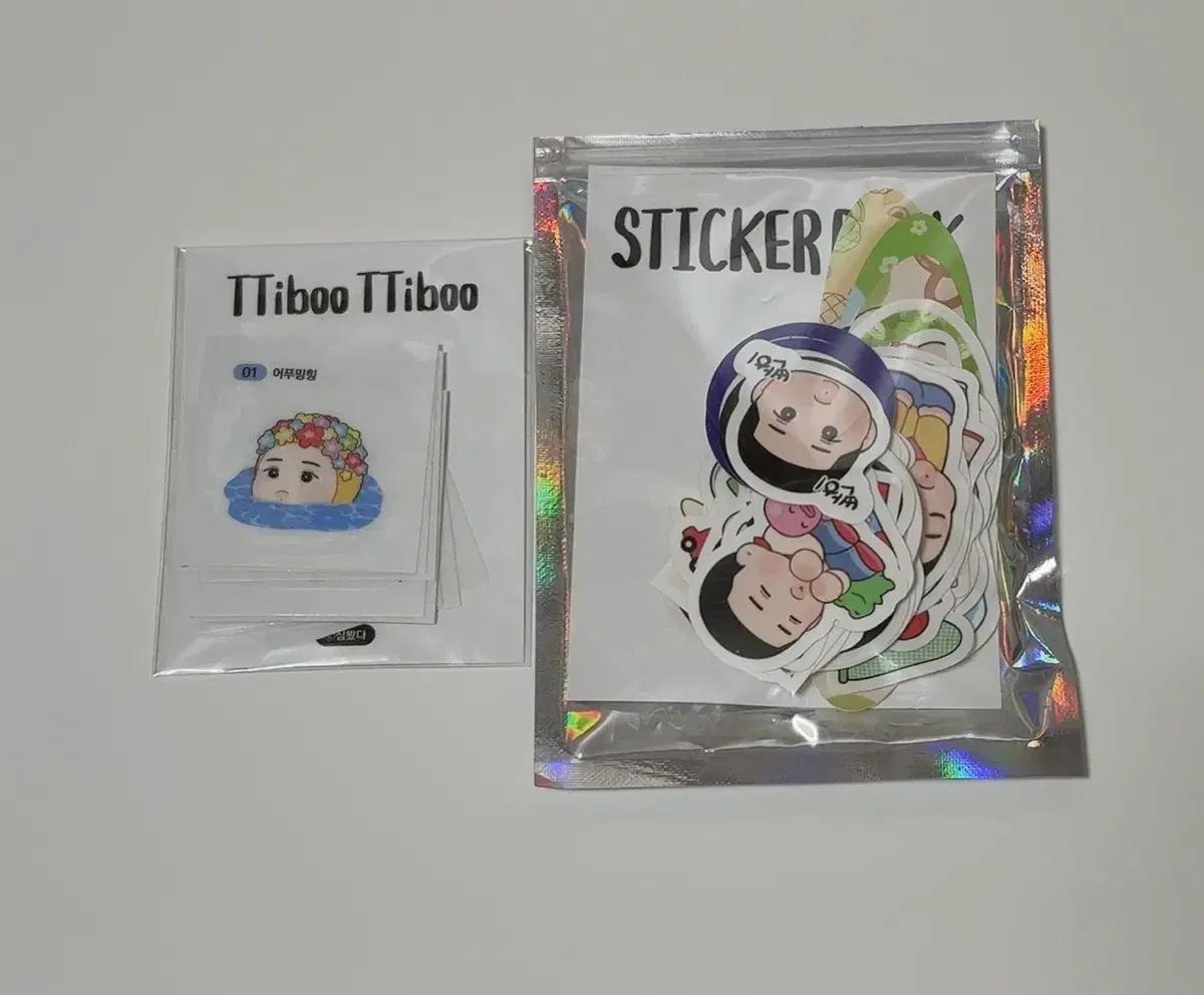 심봤다님 슬램덩크 산왕 이명헌 띠브씰 스티커