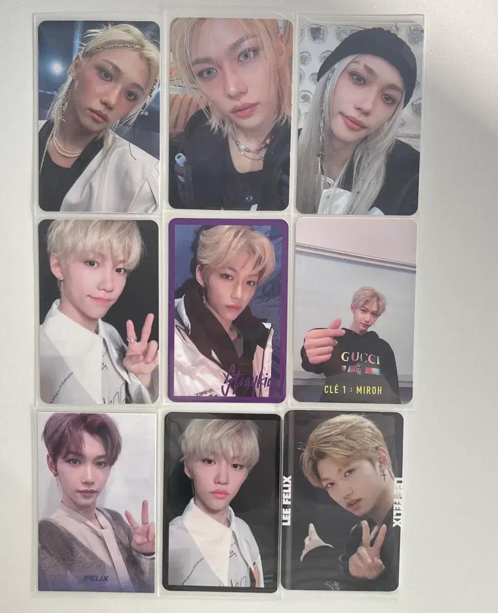 스키즈 필릭스 이용복 포카 일괄