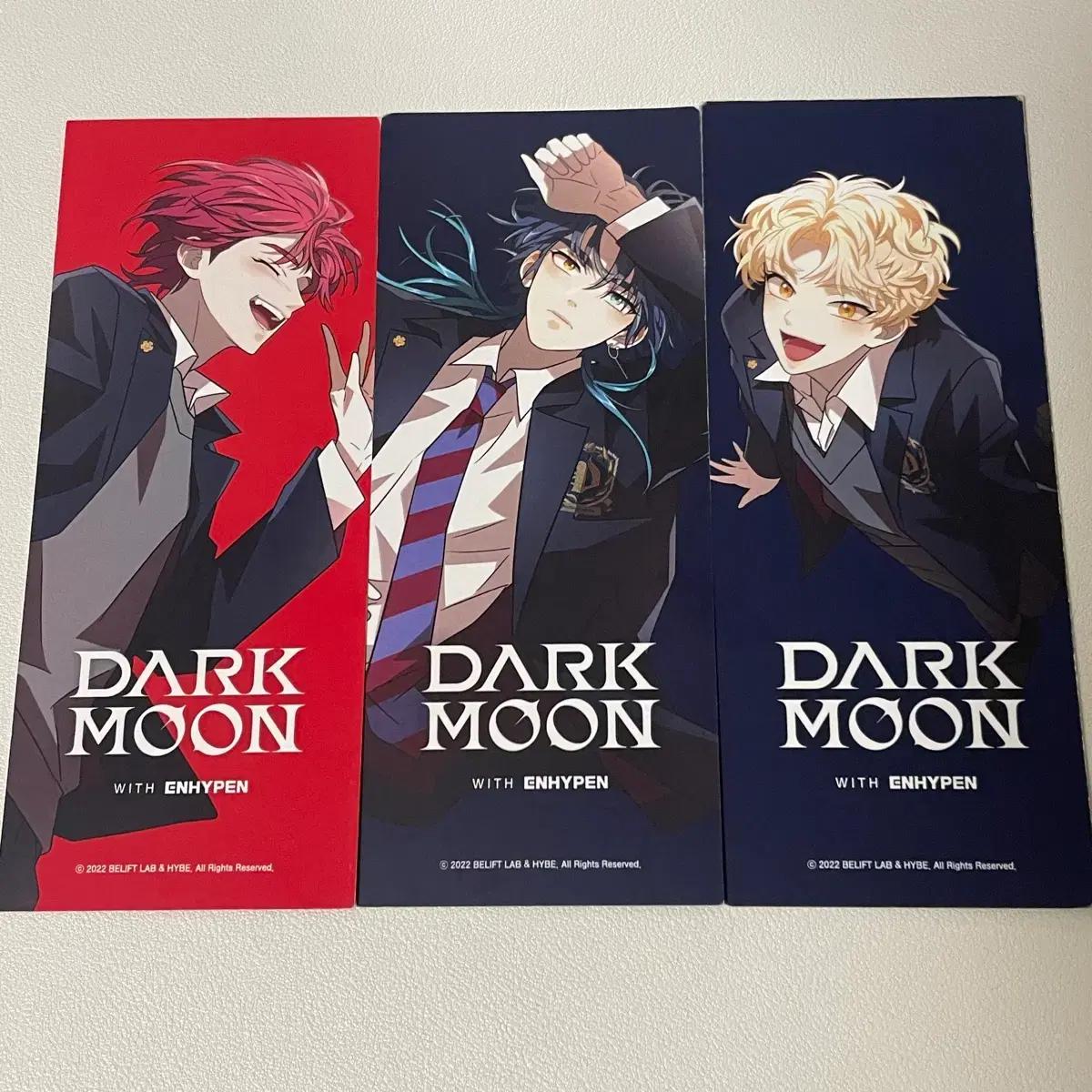 엔하이픈 다크문 북마크 쿠키 쿠폰 일괄