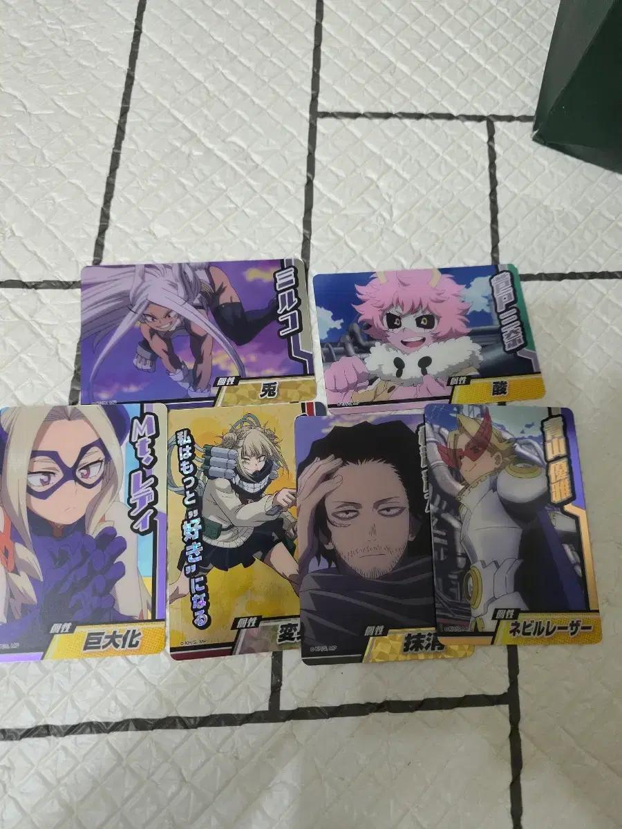 나히아 히로아카 콜렉터즈 일괄 판매