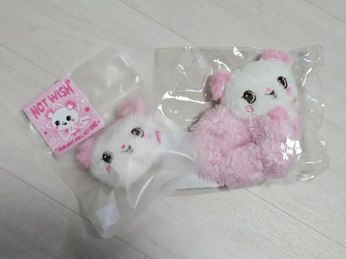 엔시티위시 팡이 스크런치 키링 콘서트md 사쿠야