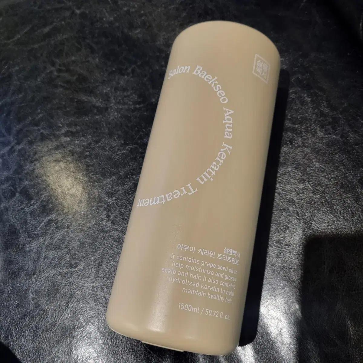 미용실전용 케라틴 트리트먼트 1500ml