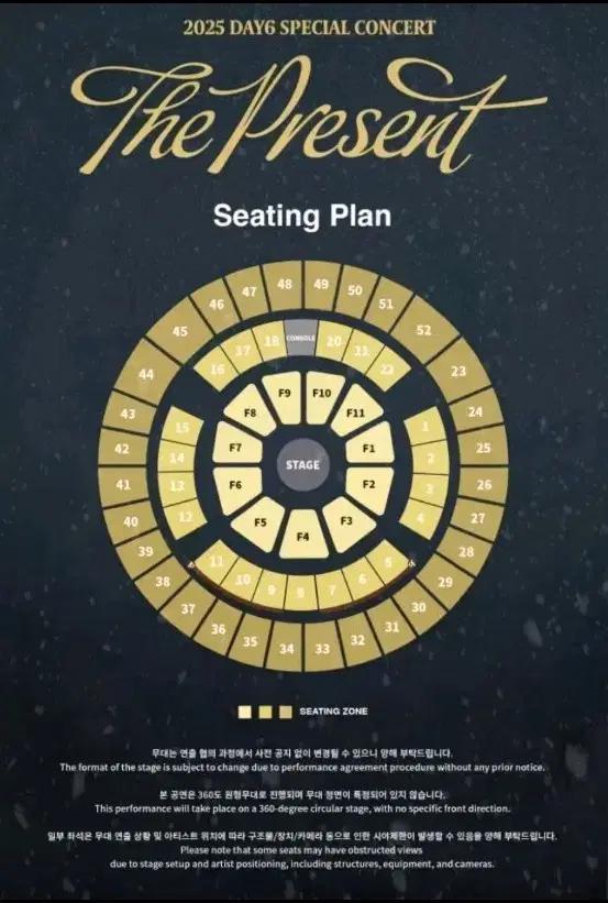 데이식스 클콘 중콘 양도받아요