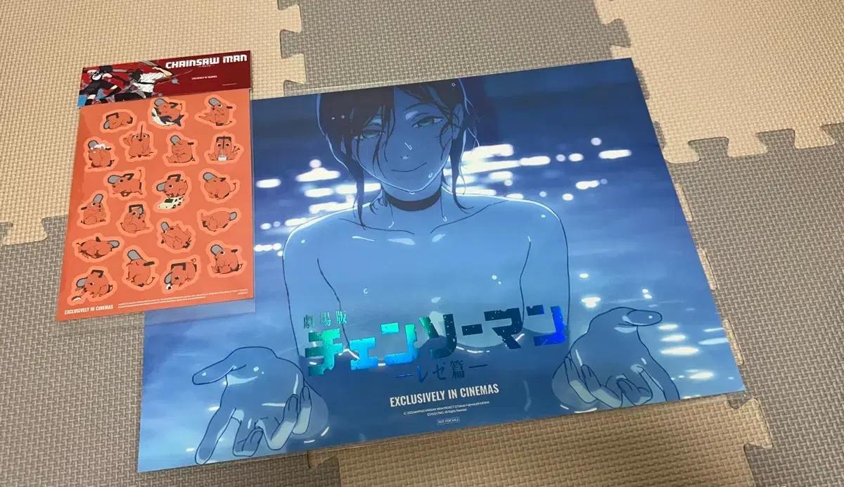 체인소맨 레제 수영장 포스터 A3 사이즈+포치타 스티커