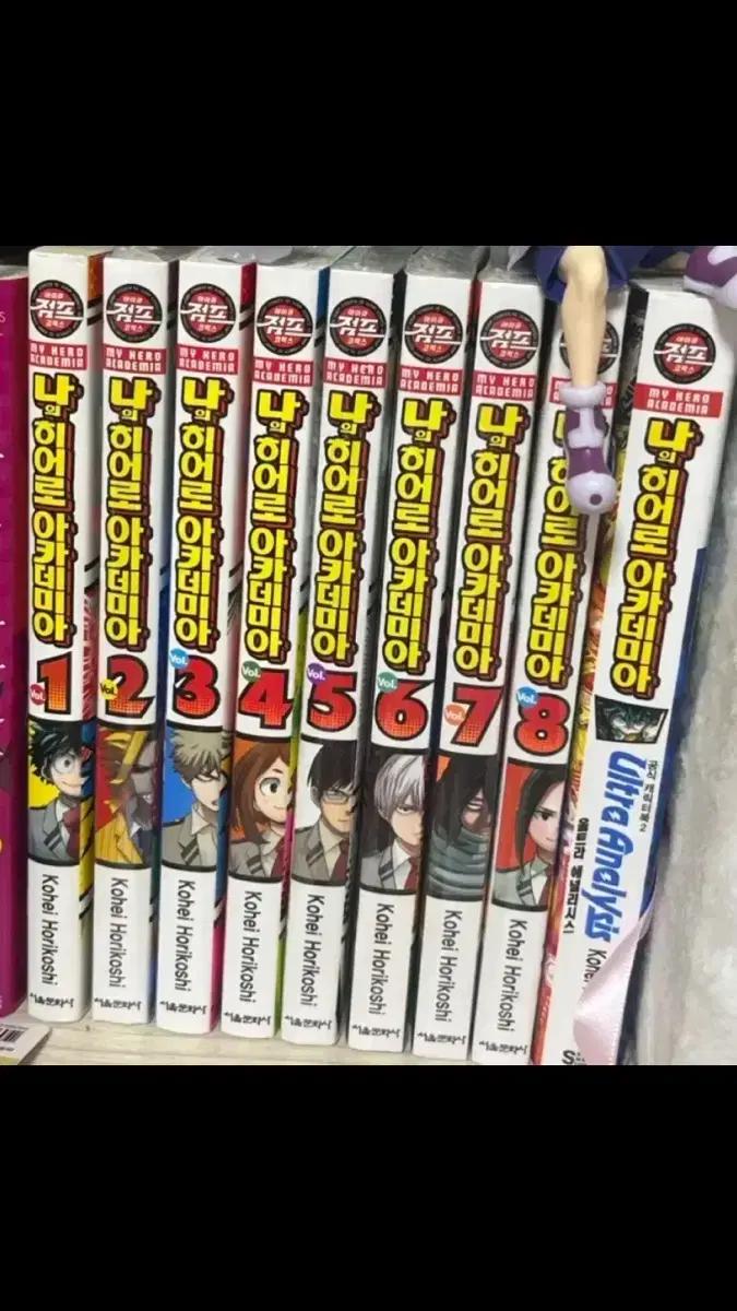 나의 히어로 아카데미아 1~8권 + 캐릭터북