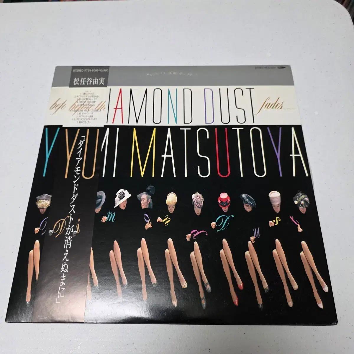 Yumi Matsutoya Before The Diamond LP
