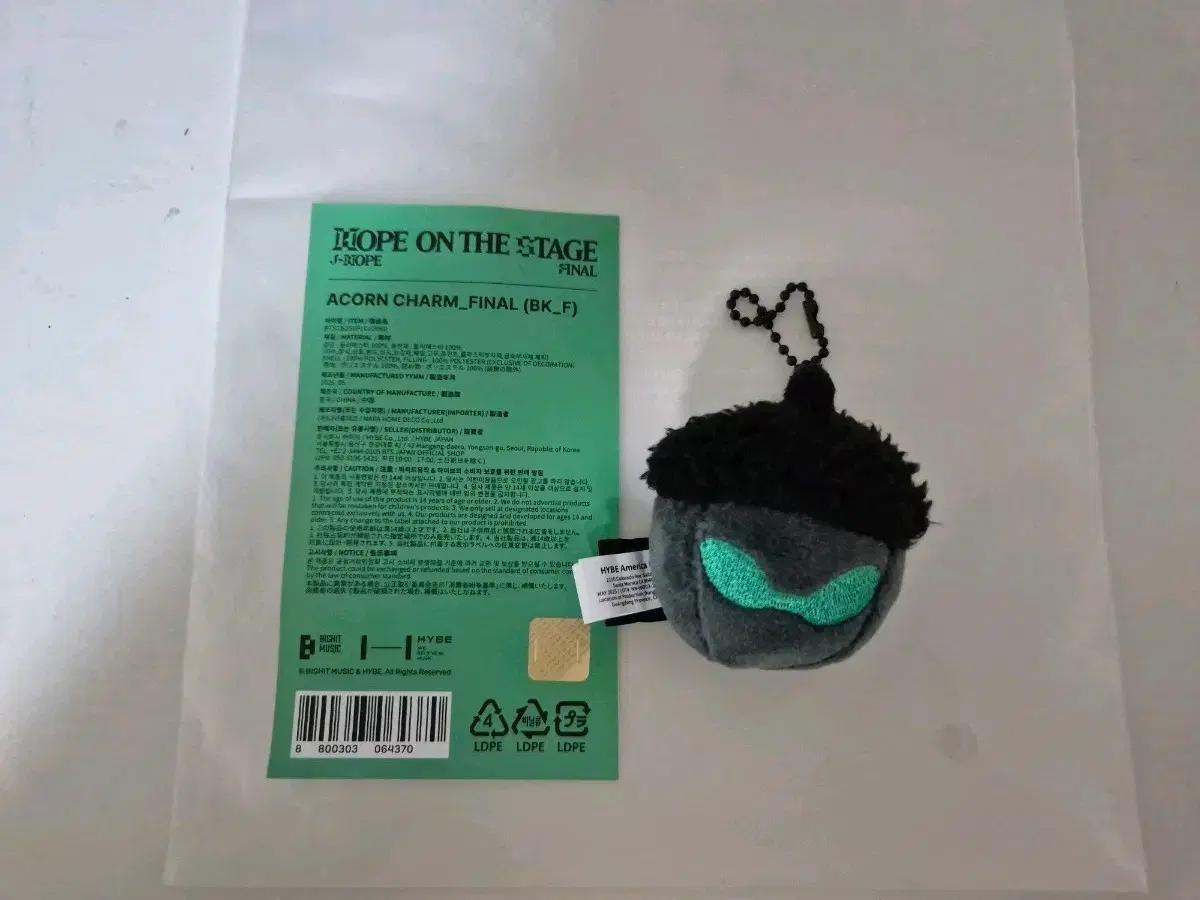 방탄소년단 제이홉 홉온더스테이지 홉온스 파이널 엠디 도토리키링