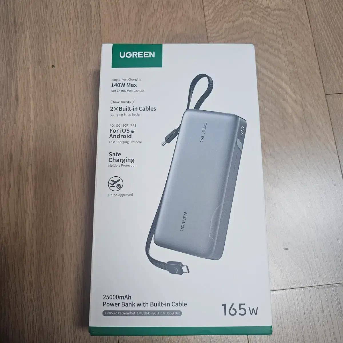 유그린 165W 파워뱅크 25000mAh PD3.1 140W 새상품