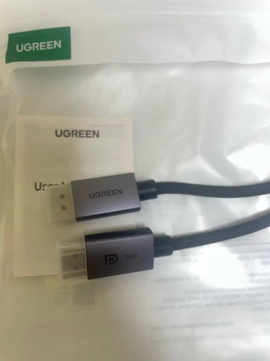 유그린 프리미엄 16K DP to DP 2.1 케이블