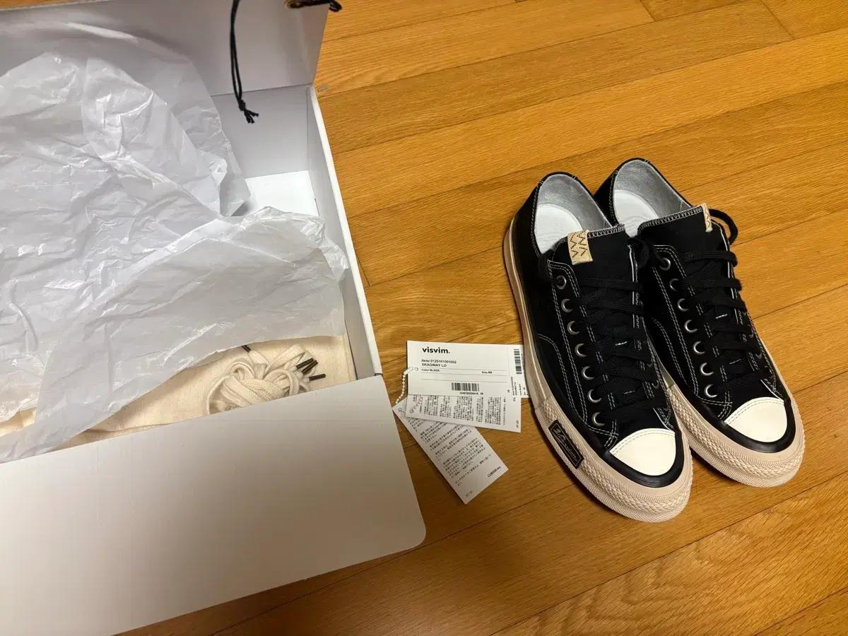 비즈빔 스캐그웨이 블랙 로우