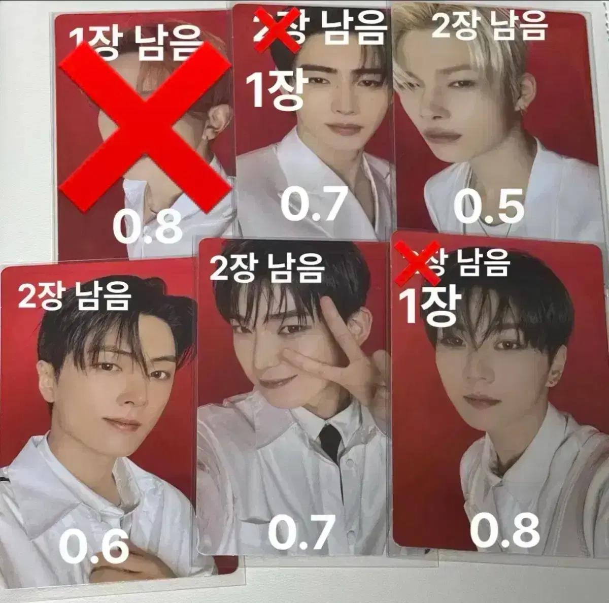 엔하이픈 트레카 포카 양도