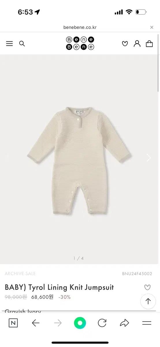 베네베네 Tyrol Lining Knit Jumpsuit 12M