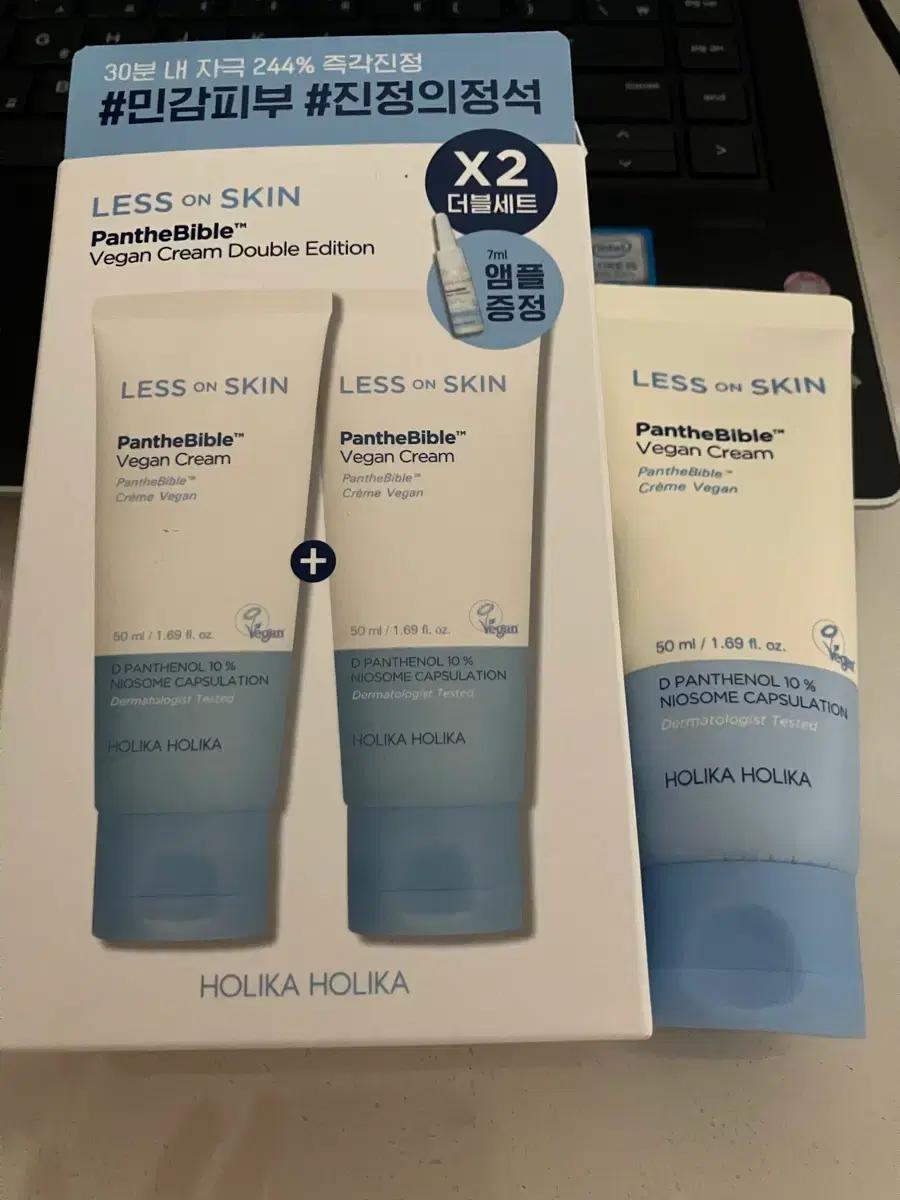 홀리카 홀리카 판테바이블 크림