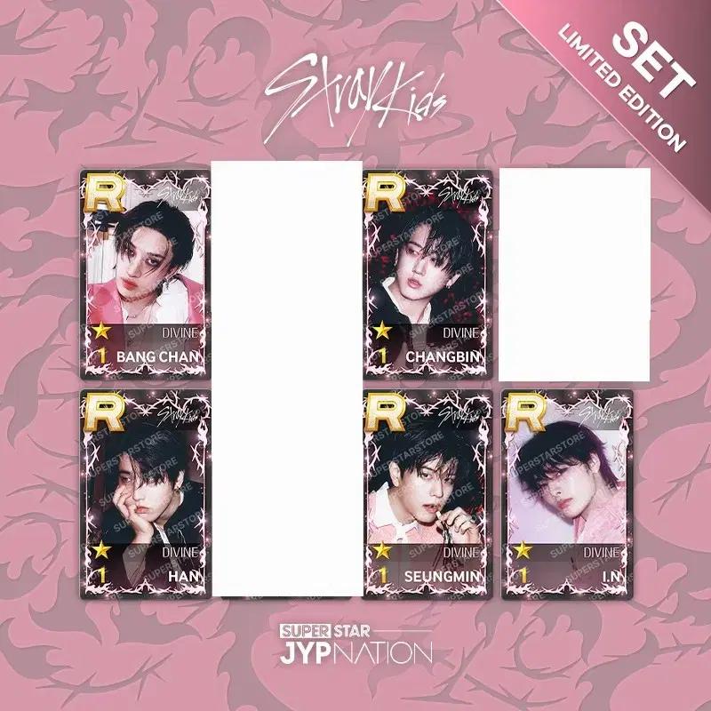 스키즈 슈스제 크리스마스 분철