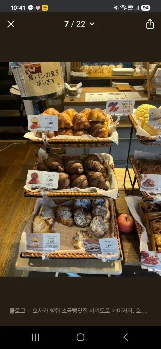 4060 노트북 삽니다