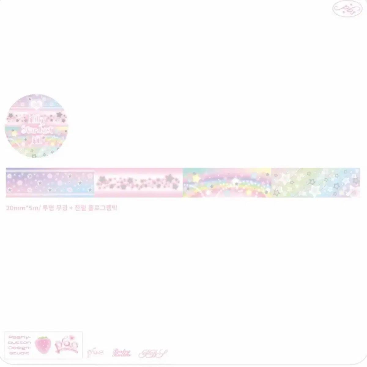 펄리버튼 milky starpowder 마테