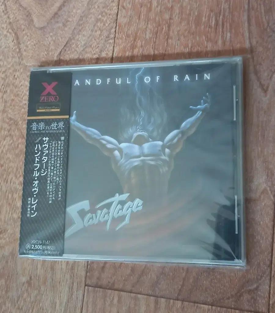 savatage cd 일본반