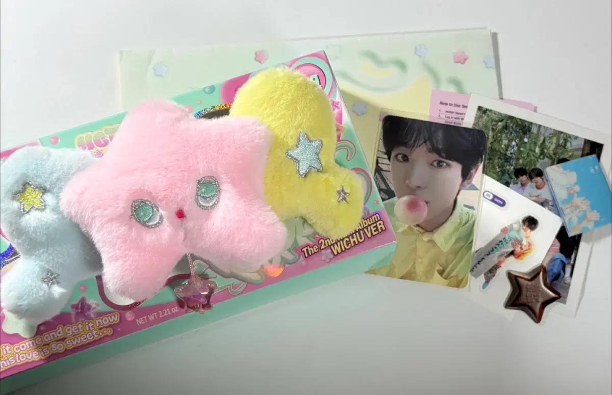 엔시티 위시 팝츄 유우시 포카 팝팝 앨범 시온 띠부