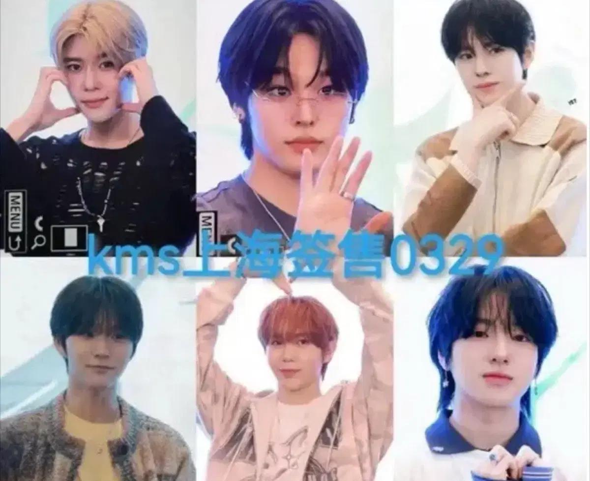 엔시티 위시 리쿠 상하이 kms 포카 양도 폴라 팬싸