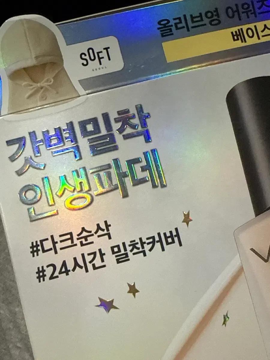 서울소프트 VDL 바라클라바