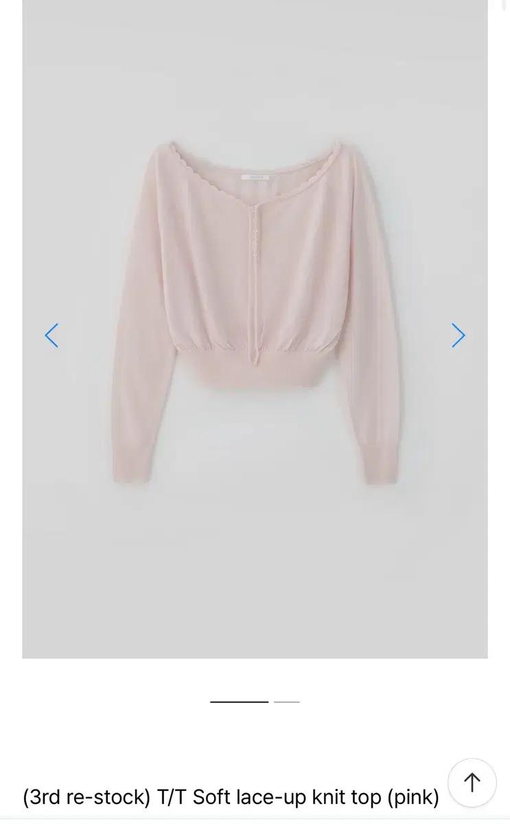 타낫 소프트레이스업니트