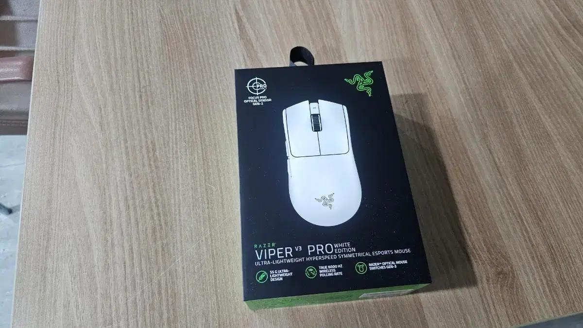 razer 바이퍼 V3 PRO화이트에디션