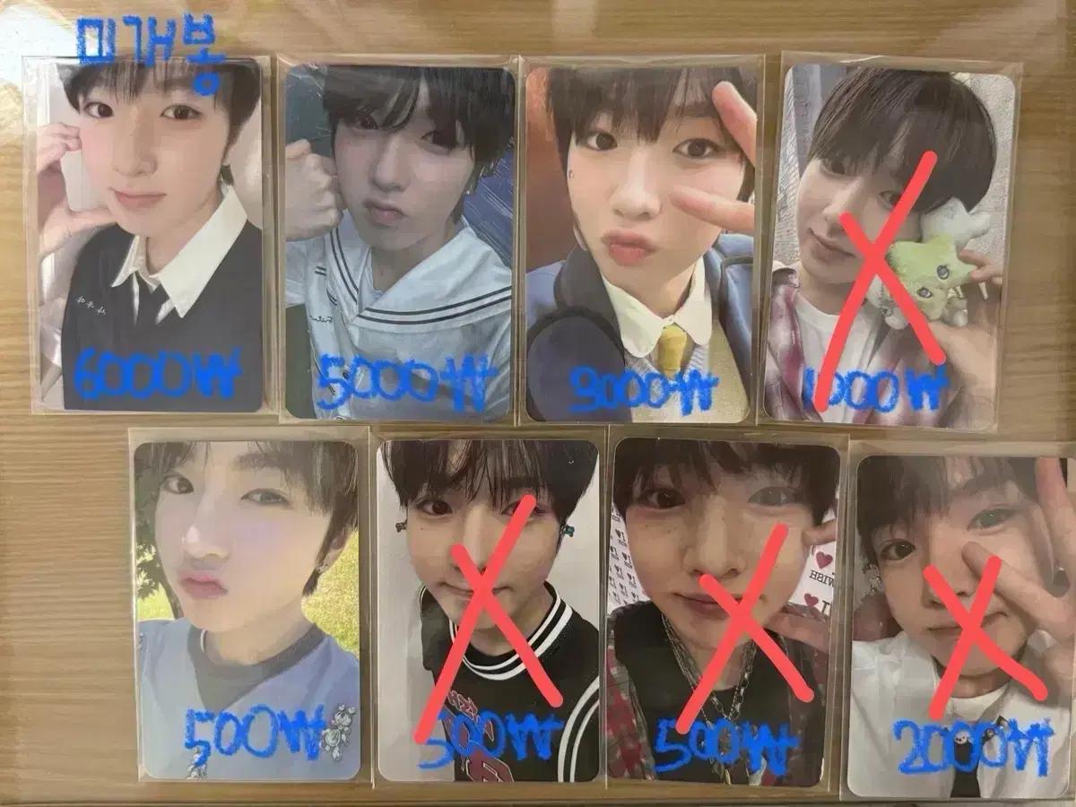 급처) 엔시티 위시 포카 팝니다 ㅅㅊㅇ 사쿠야 시온 리쿠 유우시 대영 료