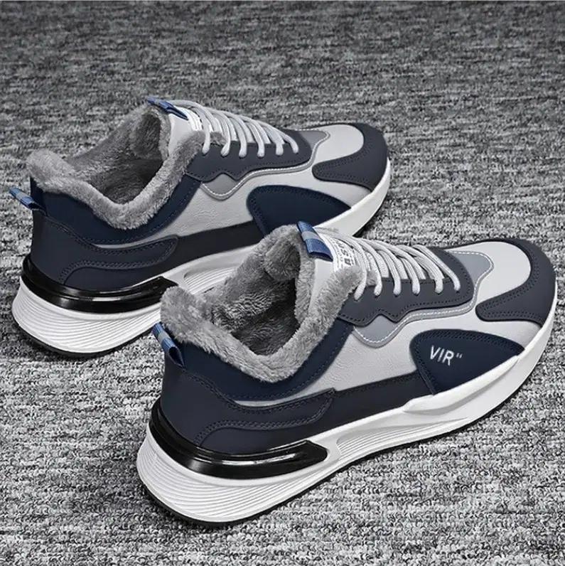 털 안감 남성 스니커즈 운동화