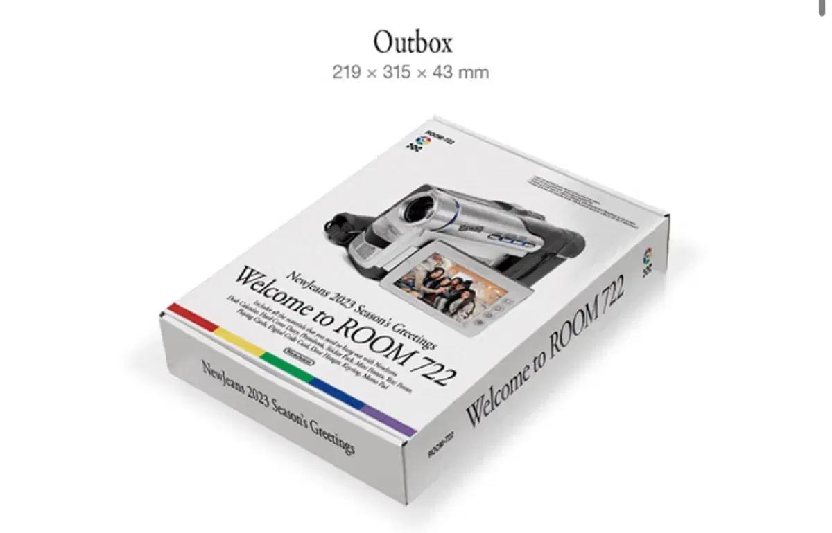 뉴진스 멤버쉽키트