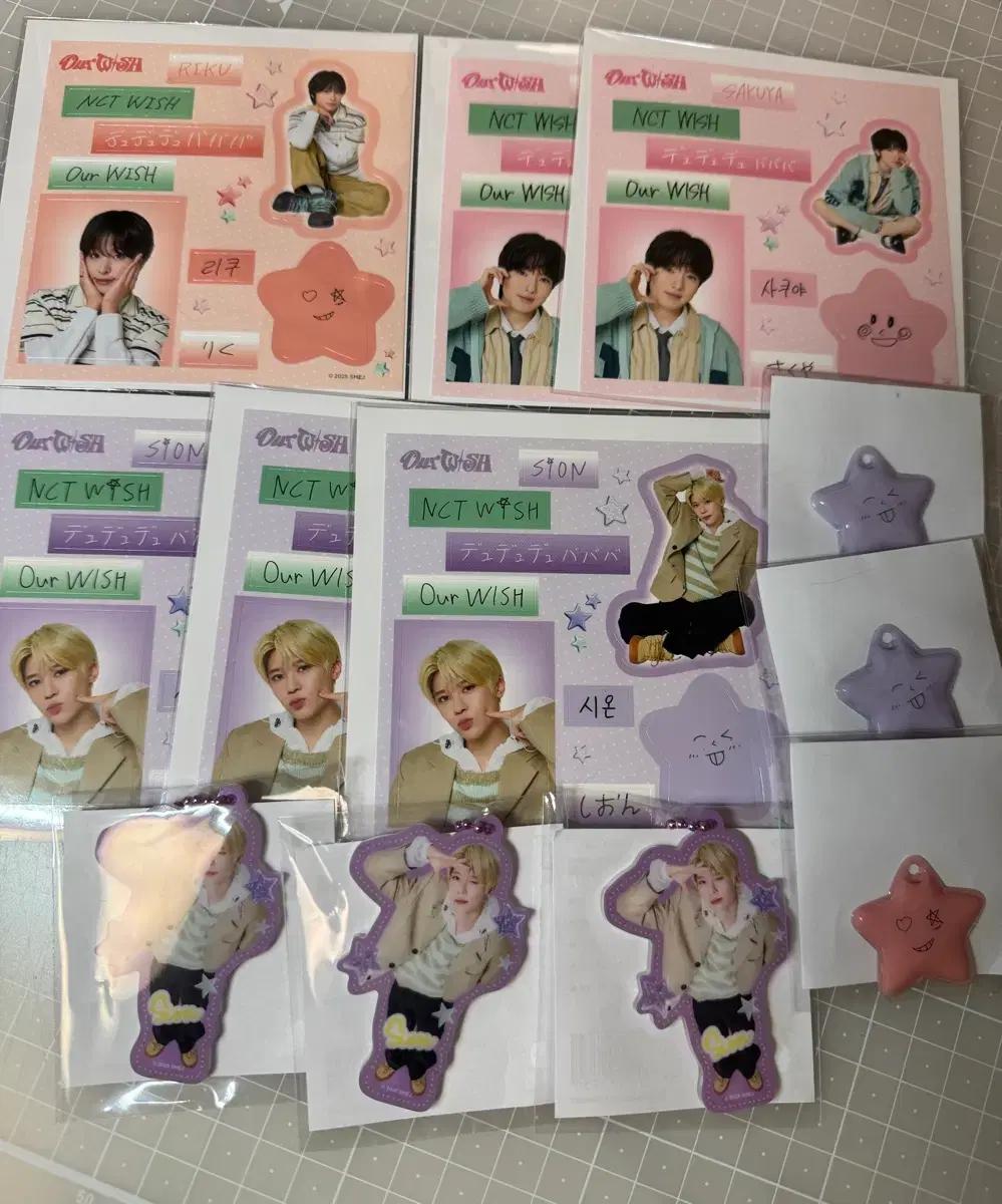 엔시티위시 일본투어 랜덤토이 판매합니다