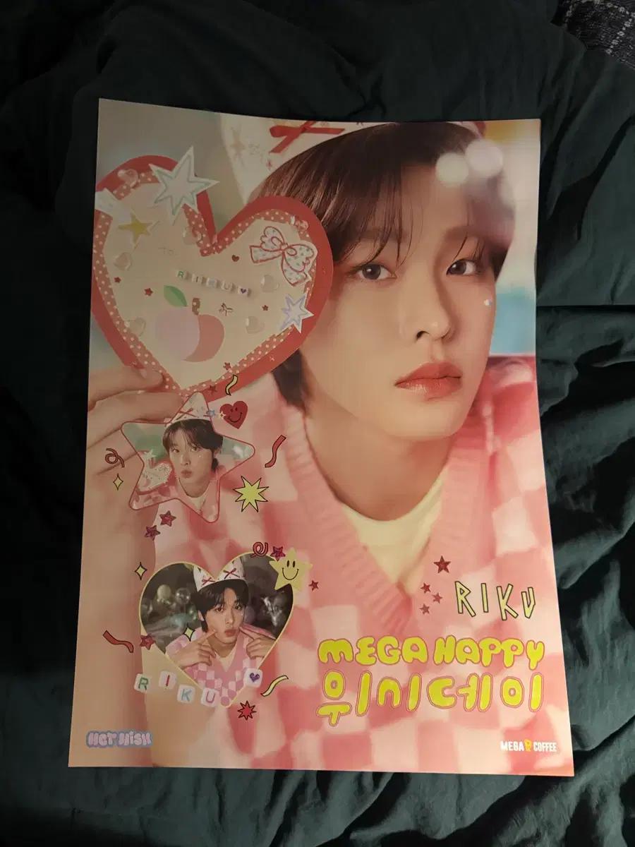 엔시티 위시 리쿠 메가커피 포스터 팝니다