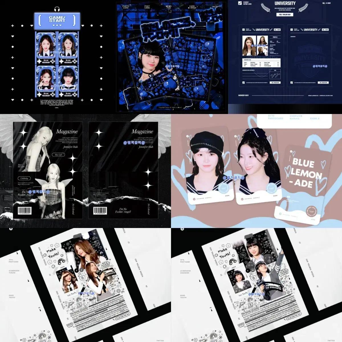 르세라핌 비공굿 랜박 포카 겜스 스티커 도무송 프리쿠라 허윤진 김채원