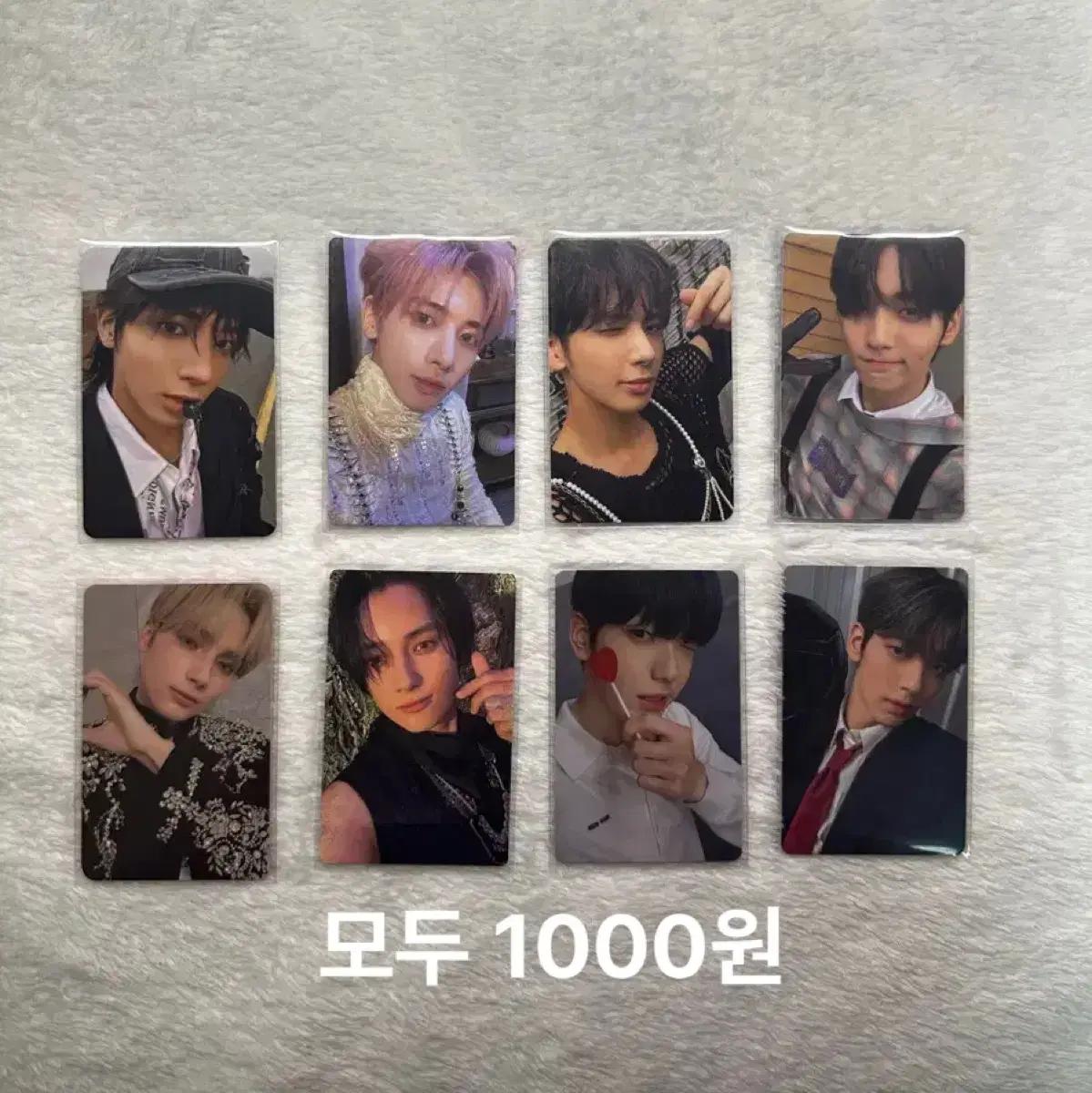 투바투 수빈 연준 범규 태현 휴닝카이 포카 판매