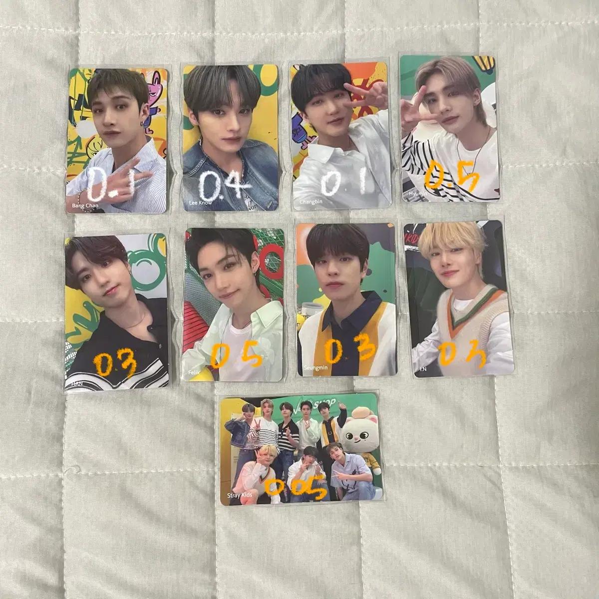 스키즈 신한카드 포카