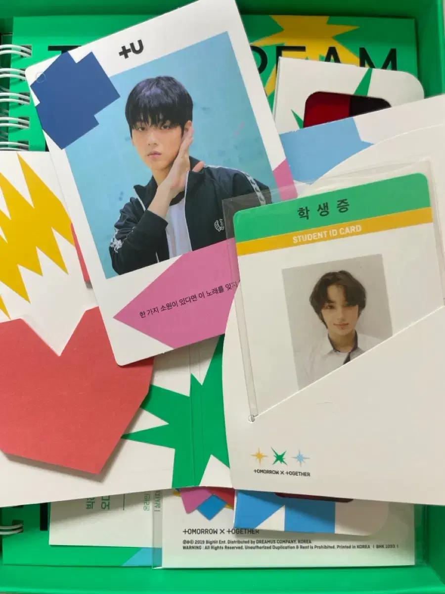 투바투 매직 앨범 풀셋 판매 수빈 휴닝카이