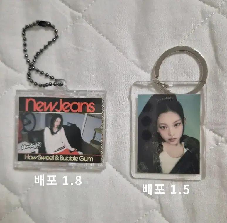 뉴진스 팝업 굿즈 판매 번톡