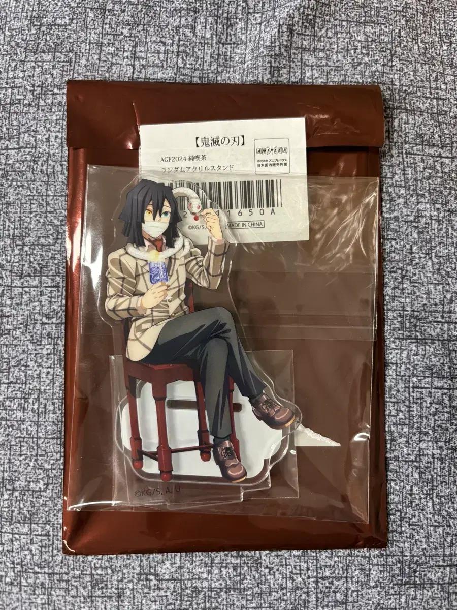 순카페 다방 이구로 오바나이 AGF ufot able 아크릴 스탠드