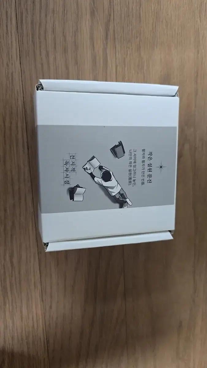 전독시 구마전 팝업 작은 설원 문진 미개봉품