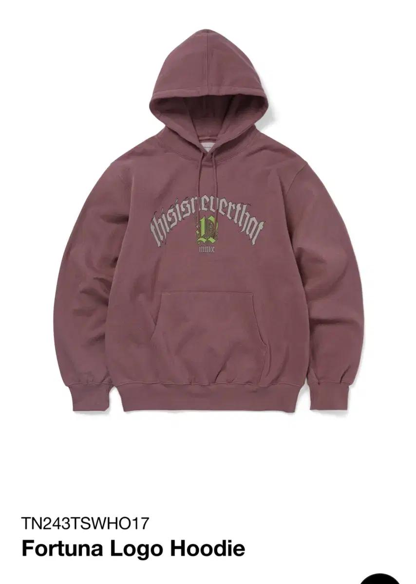 디스이즈네버댓 후드티