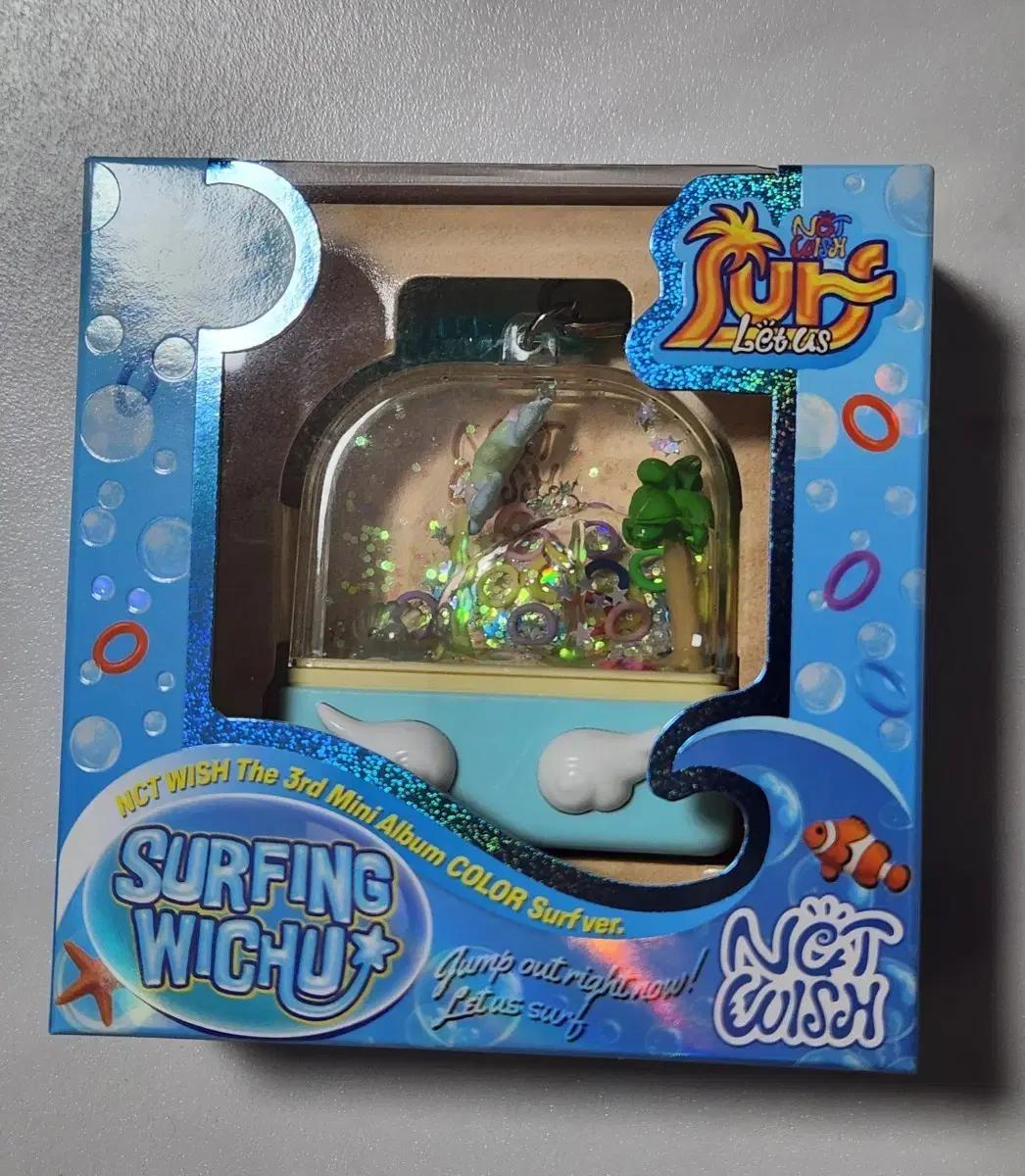 엔시티위시 서프 버전 앨범 워터게임기 포카 미포함